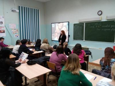 Родительское собрание в МОУ "СОШ №95"