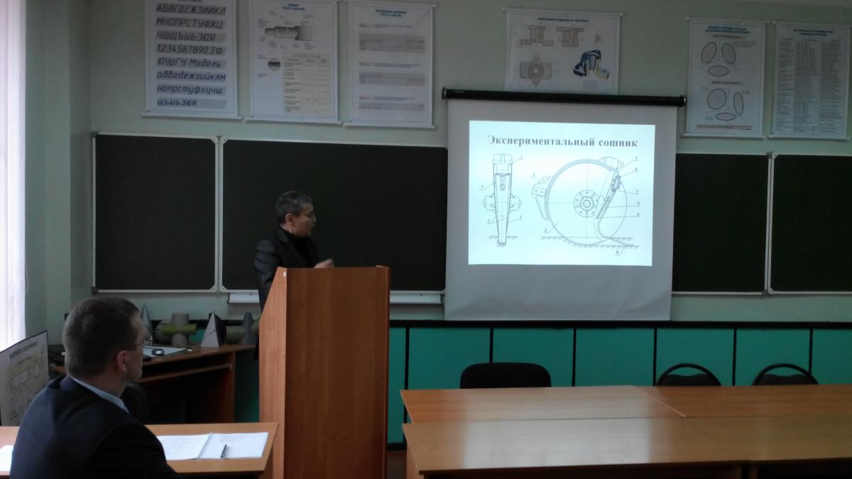 Конференция профессорско-преподавательского состава и аспирантов кафедры «Механика и инженерная графика» Фото 7