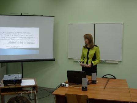Международный симпозиум «Качественное естественнонаучное образование – основа прогресса и устойчивого развития России» Фото 14 Международный симпозиум «Качественное естественнонаучное образование – основа прогресса и устойчивого развития России» Фото 14