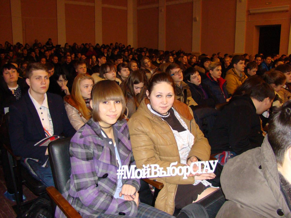 Презентация программы "Мой выборСГАУ" в г. Балашов Фото 14