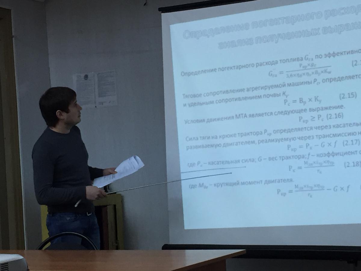 Работа секции «Процессы и сельскохозяйственные машины в АПК» в рамках Конференции ППС и аспирантов СГАУ по итогам научно- -исследовательской, учебно-методической и воспитательной  работы за 2015 год Фото 8