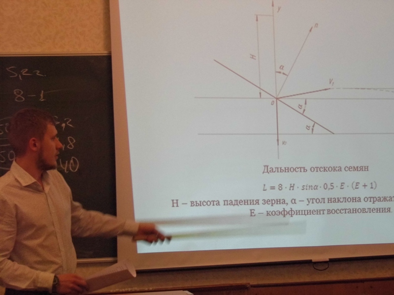 Конференция ППС и аспирантов по итогам работы в 2015 году на кафедре "Технический сервис и технология конструкционных материалов" Фото 17