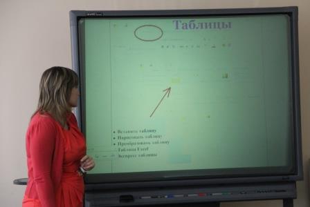 Открытое практическое занятие на тему «Создание таблиц. Гипертекстовое представление информации» Фото 2