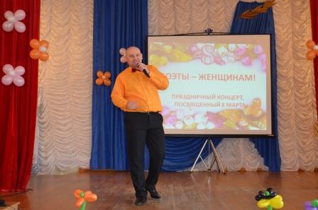 Праздничный концерт, посвященный 8 марта
