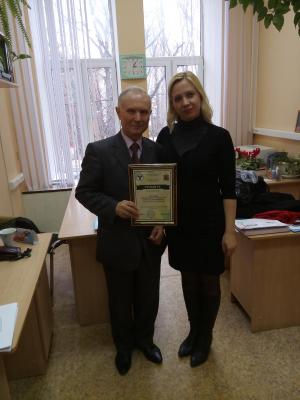 Конкурс на лучшую монографию