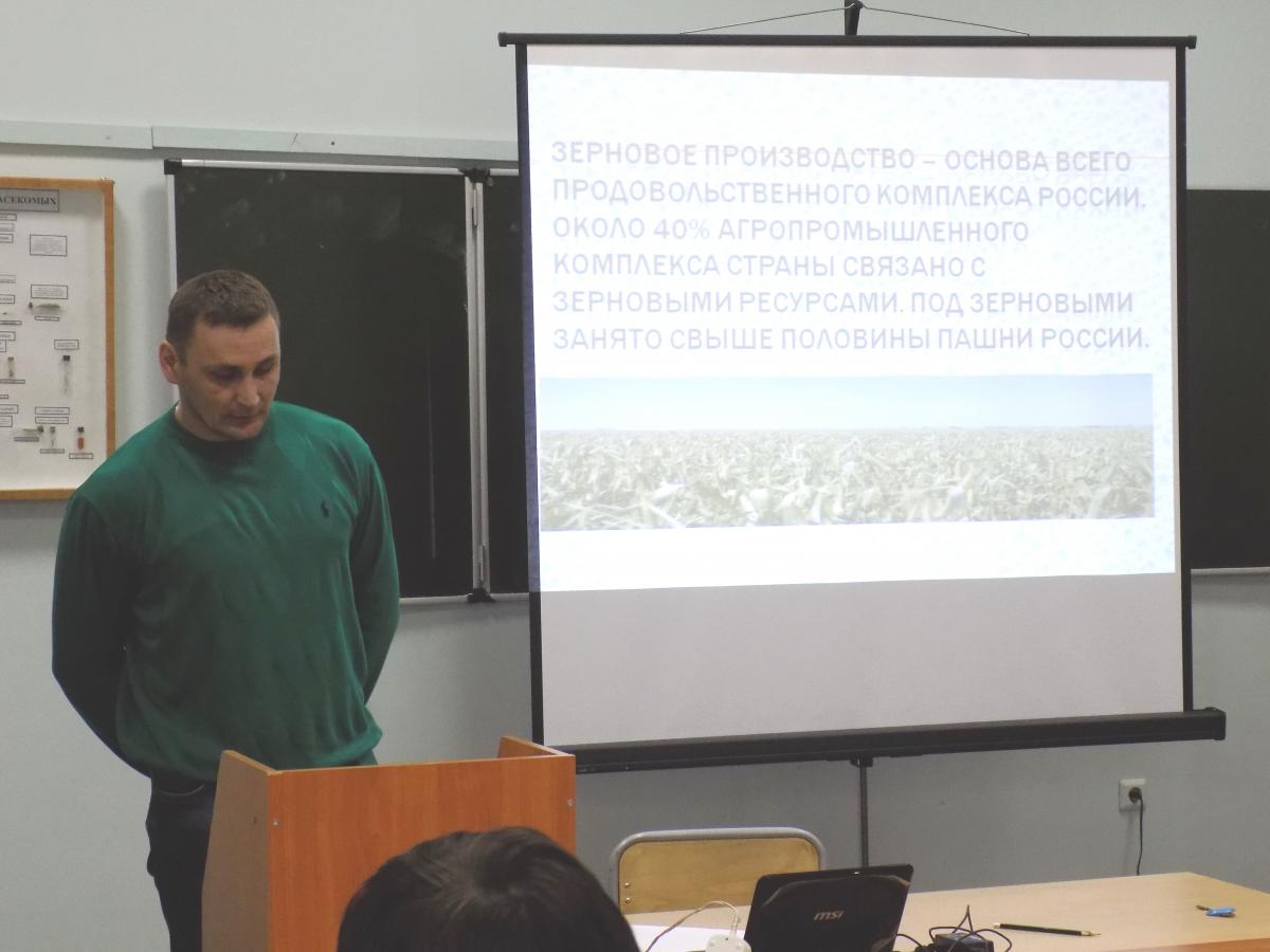 РАБОТА СЕКЦИИ "ЗАЩИТА РАСТЕНИЙ И ПЛОДООВОЩЕВОДСТВО" Фото 1