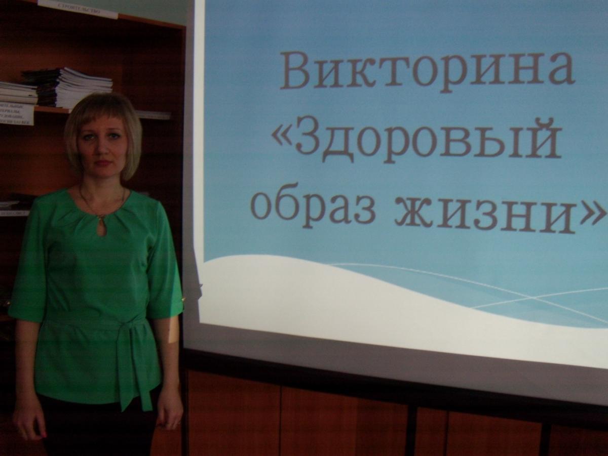 Лекционное занятие с использованием интерактивных технологий по профилактике табакокурения, алкогольной и наркотической зависимости «Это не стоит твоей жизни!». Фото 2 Лекционное занятие с использованием интерактивных технологий по профилактике табакокурения, алкогольной и наркотической зависимости «Это не стоит твоей жизни!». Фото 2