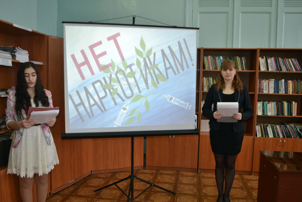 Внеклассное мероприятие с использованием интерактивных технологий по профилактике наркотической зависимости «Энциклопедия слова НАРКОМАНИЯ» в рамках дисциплины Русский язык и литература. Фото 2 Внеклассное мероприятие с использованием интерактивных технологий по профилактике наркотической зависимости «Энциклопедия слова НАРКОМАНИЯ» в рамках дисциплины Русский язык и литература. Фото 2