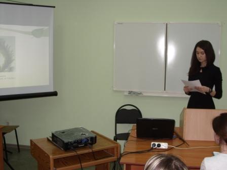 Международная конференция по итогам научно – исследовательской и производственной работы студентов за 2015 год (Секция: «Экологическая безопасность региона») Фото 12 Международная конференция по итогам научно – исследовательской и производственной работы студентов за 2015 год (Секция: «Экологическая безопасность региона») Фото 12