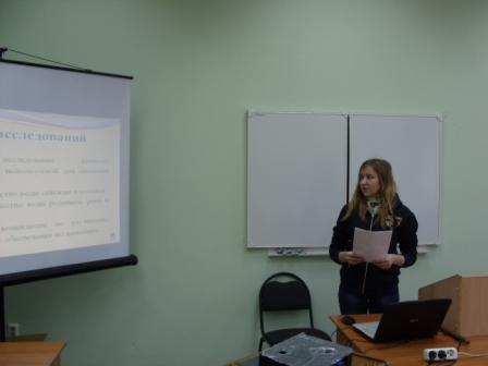 Международная конференция по итогам научно – исследовательской и производственной работы студентов за 2015 год (Секция: «Экологическая безопасность региона») Фото 15 Международная конференция по итогам научно – исследовательской и производственной работы студентов за 2015 год (Секция: «Экологическая безопасность региона») Фото 15