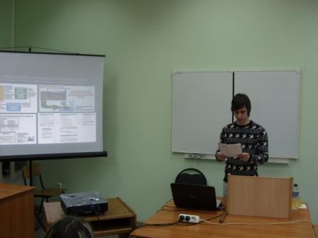 Международная конференция по итогам научно – исследовательской и производственной работы студентов за 2015 год (Секция: «Экологическая безопасность региона») Фото 16 Международная конференция по итогам научно – исследовательской и производственной работы студентов за 2015 год (Секция: «Экологическая безопасность региона») Фото 16