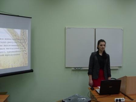 Международная конференция по итогам научно – исследовательской и производственной работы студентов за 2015 год (Секция: «Экологическая безопасность региона») Фото 18 Международная конференция по итогам научно – исследовательской и производственной работы студентов за 2015 год (Секция: «Экологическая безопасность региона») Фото 18