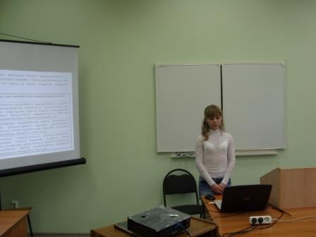 Международная конференция по итогам научно – исследовательской и производственной работы студентов за 2015 год (Секция: «Экологическая безопасность региона») Фото 9 Международная конференция по итогам научно – исследовательской и производственной работы студентов за 2015 год (Секция: «Экологическая безопасность региона») Фото 9