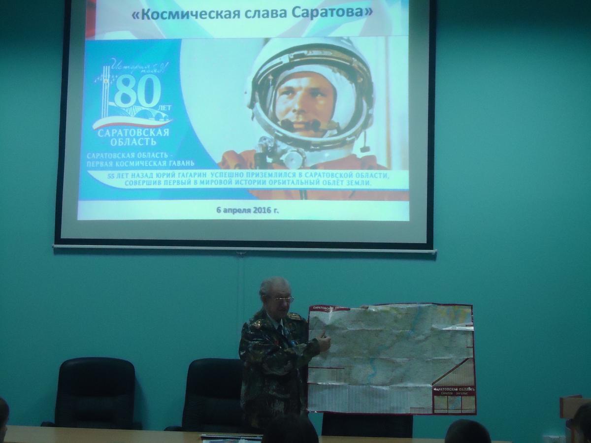 Космическая слава Саратова