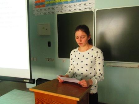Международная конференция по итогам научно – исследовательской и производственной работы студентов за 2015 год (Секция: «Химия») Фото 3 Международная конференция по итогам научно – исследовательской и производственной работы студентов за 2015 год (Секция: «Химия») Фото 3