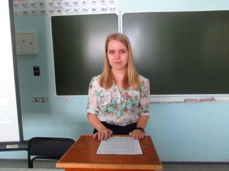 Международная конференция по итогам научно – исследовательской и производственной работы студентов за 2015 год (Секция: «Химия») Фото 4 Международная конференция по итогам научно – исследовательской и производственной работы студентов за 2015 год (Секция: «Химия») Фото 4