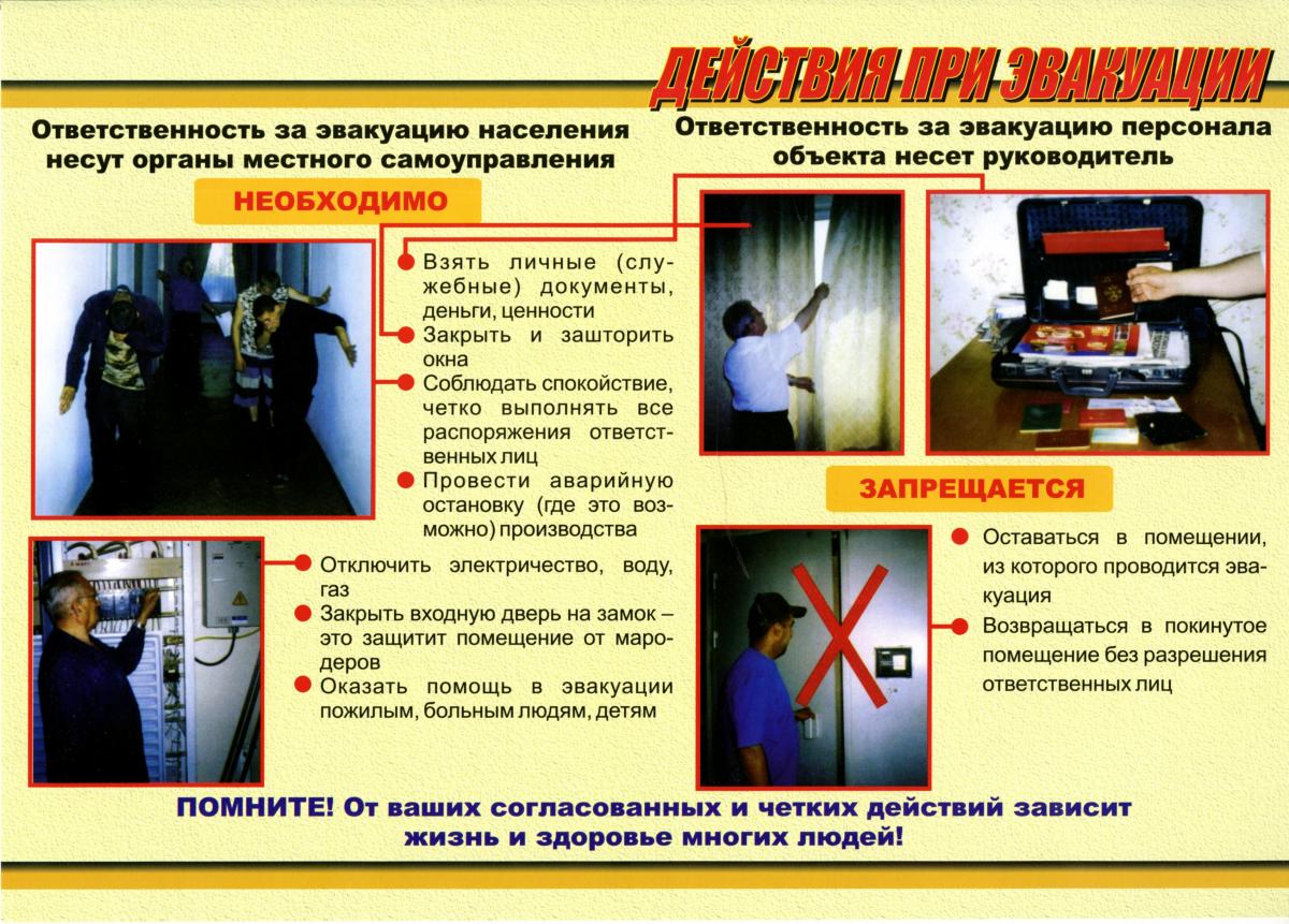 Противодействие идеологии терроризма в РФ Фото 4