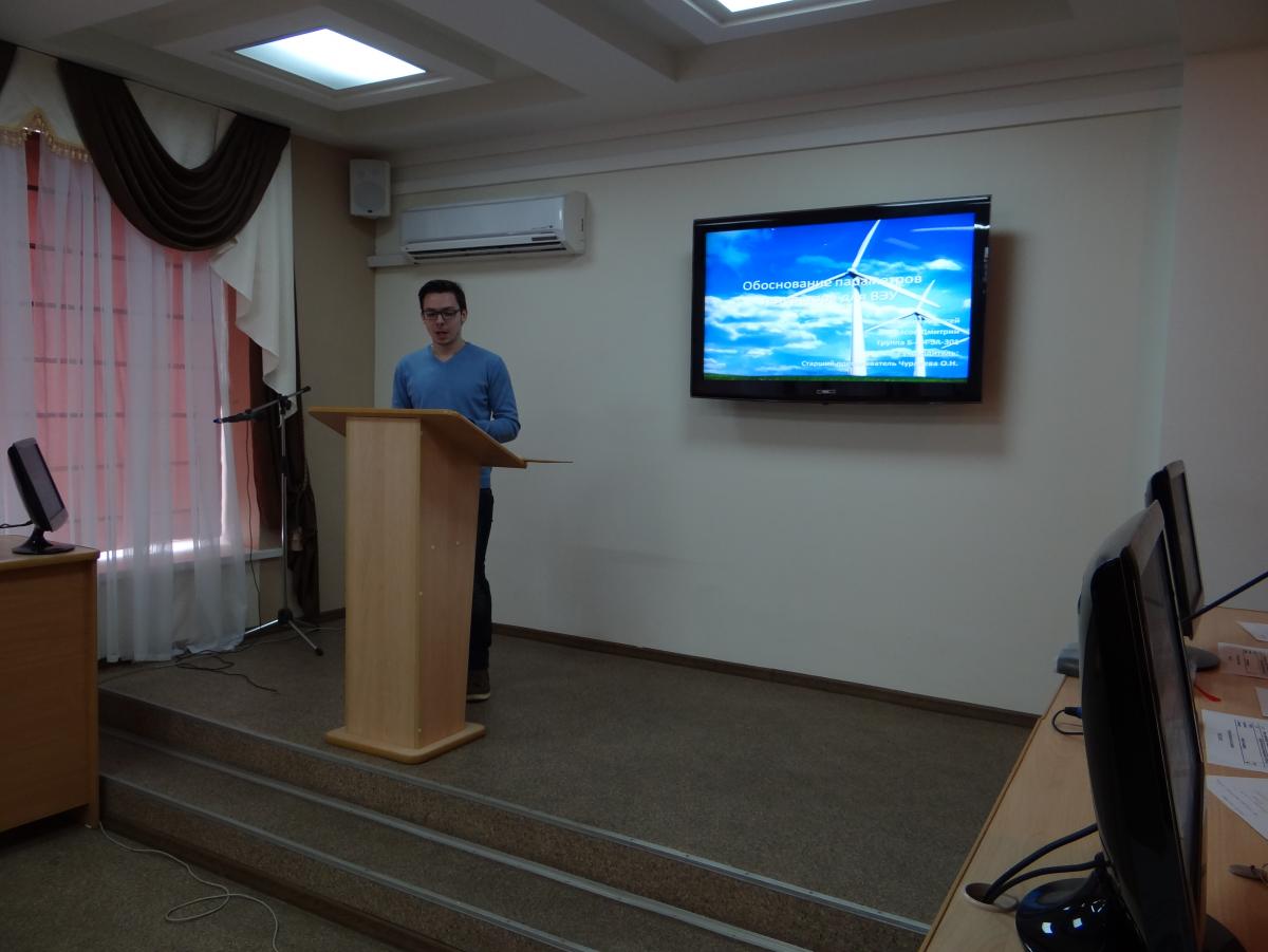МЕЖДУНАРОДНАЯ СТУДЕНЧЕСКАЯ НАУЧНО-ПРАКТИЧЕСКАЯ КОНФЕРЕНЦИЯ «ЭНЕРГОЭФФЕКТИВНОСТЬ В АГРОПРОМЫШЛЕННОМ КОМПЛЕКСЕ» Фото 11 МЕЖДУНАРОДНАЯ СТУДЕНЧЕСКАЯ НАУЧНО-ПРАКТИЧЕСКАЯ КОНФЕРЕНЦИЯ «ЭНЕРГОЭФФЕКТИВНОСТЬ В АГРОПРОМЫШЛЕННОМ КОМПЛЕКСЕ» Фото 11