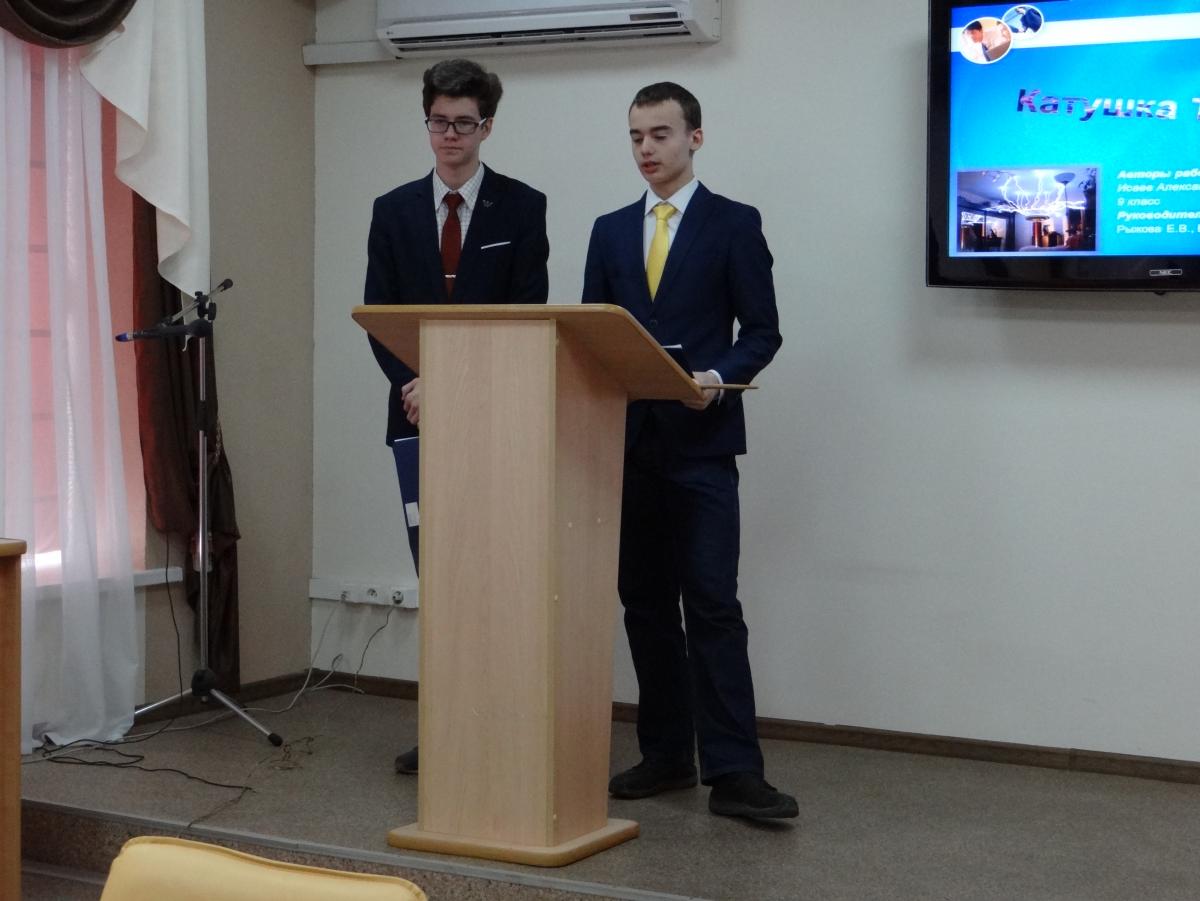 МЕЖДУНАРОДНАЯ СТУДЕНЧЕСКАЯ НАУЧНО-ПРАКТИЧЕСКАЯ КОНФЕРЕНЦИЯ «ЭНЕРГОЭФФЕКТИВНОСТЬ В АГРОПРОМЫШЛЕННОМ КОМПЛЕКСЕ» Фото 20 МЕЖДУНАРОДНАЯ СТУДЕНЧЕСКАЯ НАУЧНО-ПРАКТИЧЕСКАЯ КОНФЕРЕНЦИЯ «ЭНЕРГОЭФФЕКТИВНОСТЬ В АГРОПРОМЫШЛЕННОМ КОМПЛЕКСЕ» Фото 20