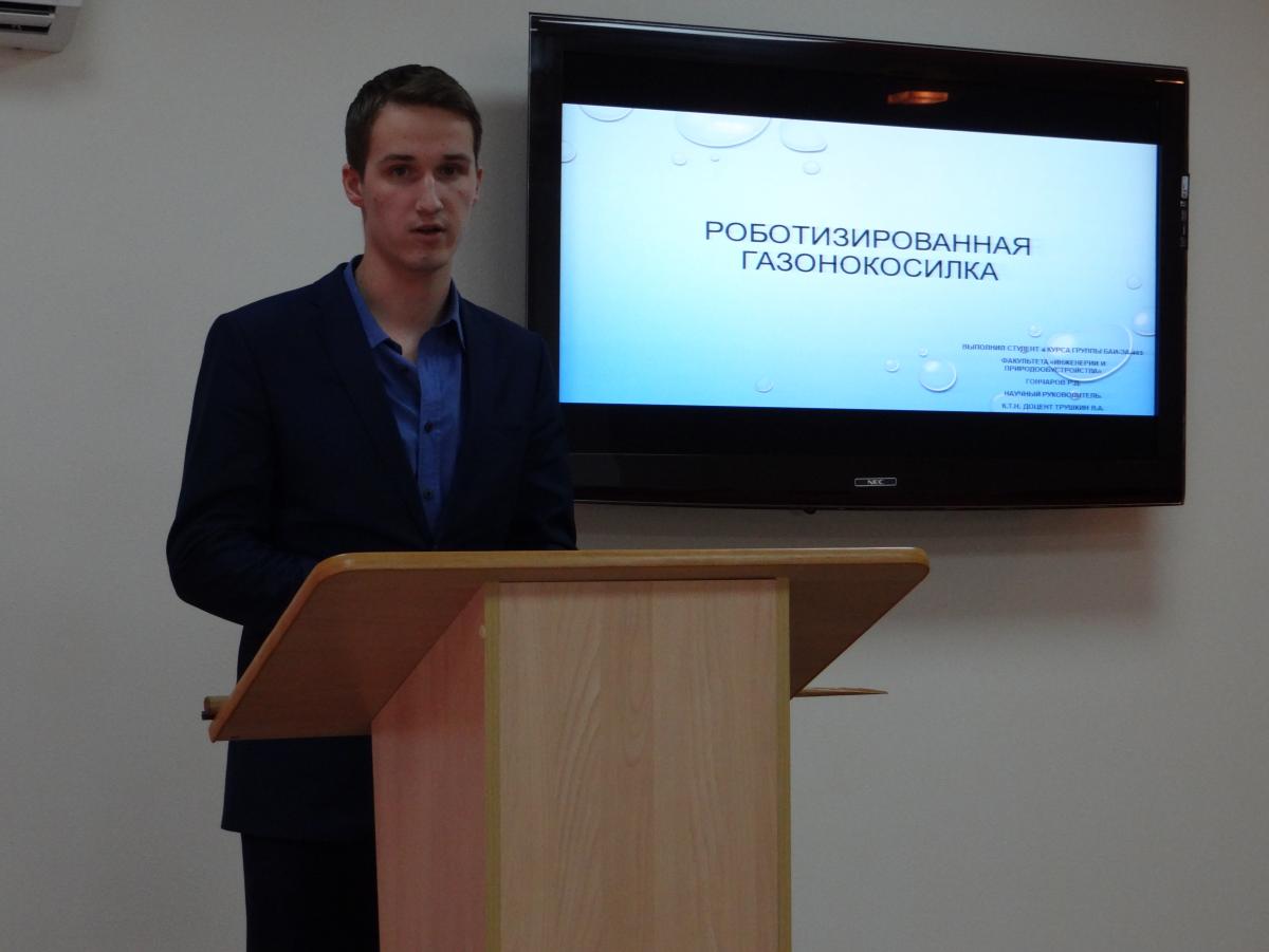 МЕЖДУНАРОДНАЯ СТУДЕНЧЕСКАЯ НАУЧНО-ПРАКТИЧЕСКАЯ КОНФЕРЕНЦИЯ «ЭНЕРГОЭФФЕКТИВНОСТЬ В АГРОПРОМЫШЛЕННОМ КОМПЛЕКСЕ» Фото 23 МЕЖДУНАРОДНАЯ СТУДЕНЧЕСКАЯ НАУЧНО-ПРАКТИЧЕСКАЯ КОНФЕРЕНЦИЯ «ЭНЕРГОЭФФЕКТИВНОСТЬ В АГРОПРОМЫШЛЕННОМ КОМПЛЕКСЕ» Фото 23