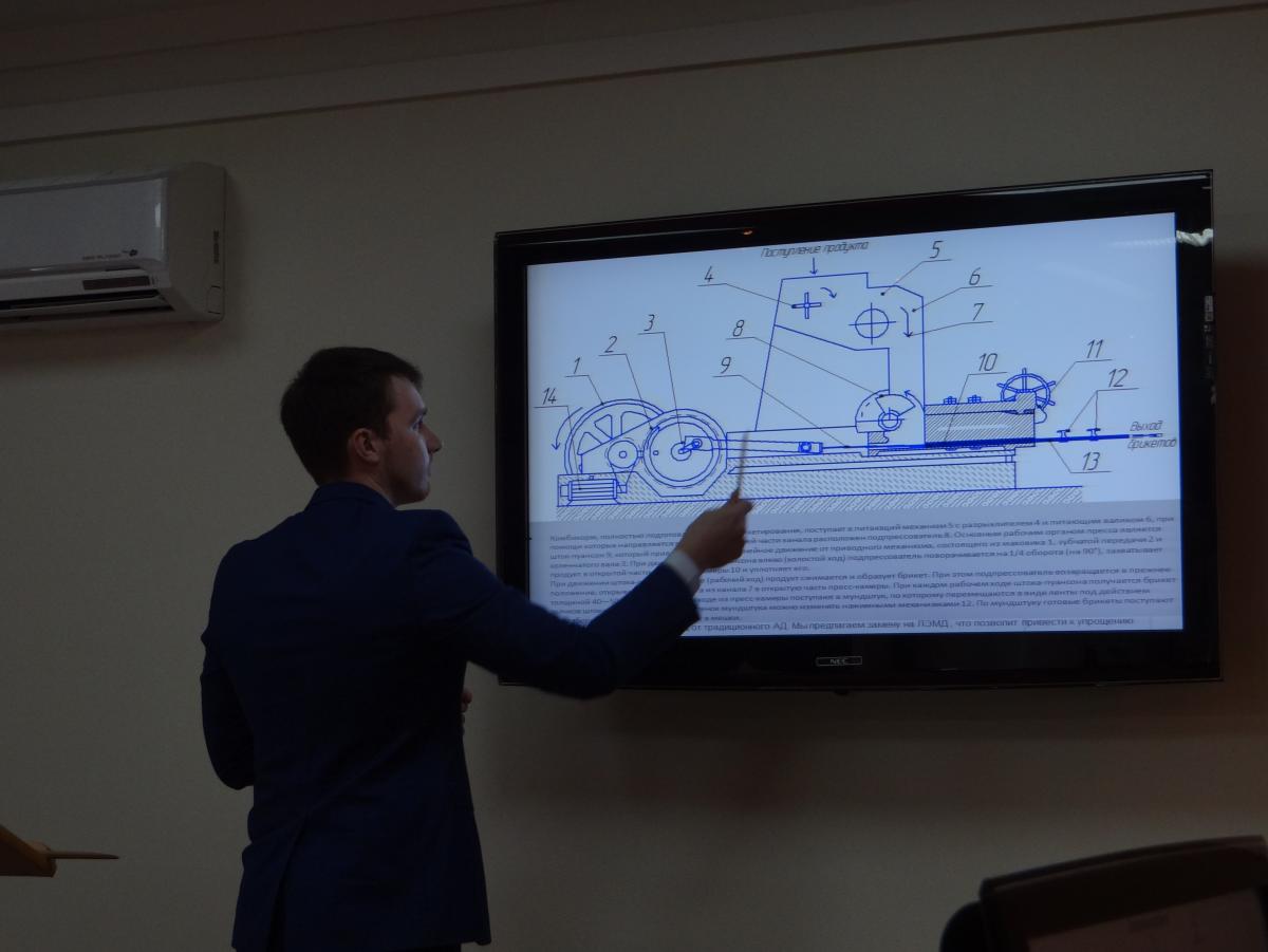 МЕЖДУНАРОДНАЯ СТУДЕНЧЕСКАЯ НАУЧНО-ПРАКТИЧЕСКАЯ КОНФЕРЕНЦИЯ «ЭНЕРГОЭФФЕКТИВНОСТЬ В АГРОПРОМЫШЛЕННОМ КОМПЛЕКСЕ» Фото 27