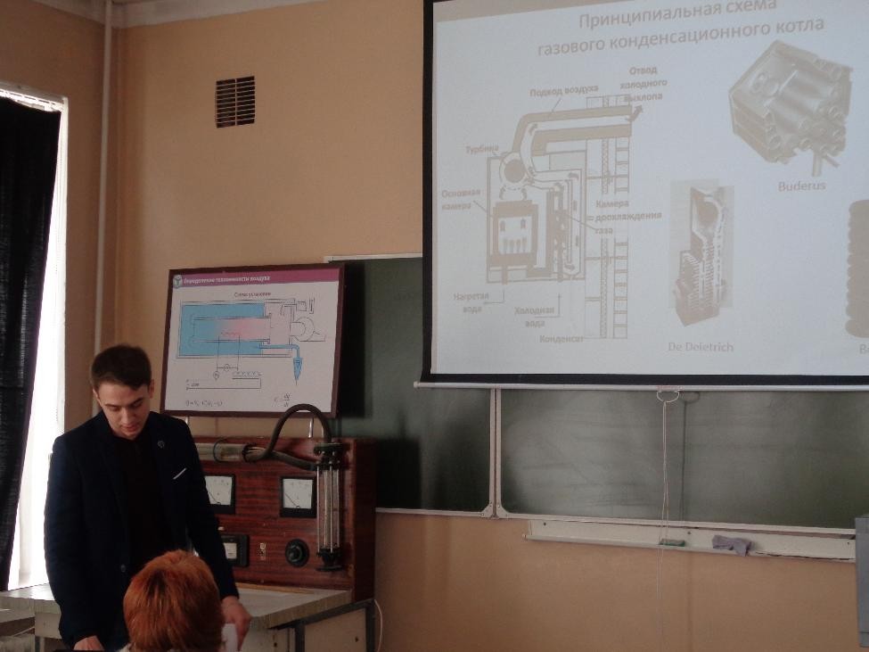 Секция «Строительство и теплогазоснабжение» научно-практической конференции студентов Фото 9