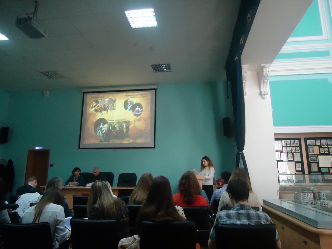 Конференция «История и современность Саратовской области» Фото 1