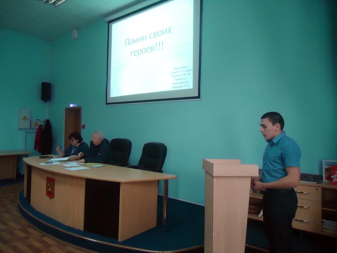 Конференция «История и современность Саратовской области» Фото 3