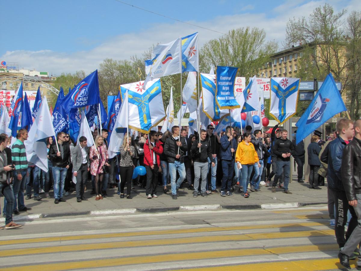 Торжественная первомайская демонстрация Фото 2