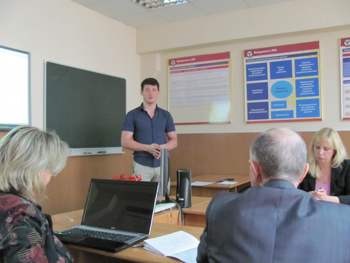 Обсуждение кандидатской диссертации Новикова И.С. Фото 4