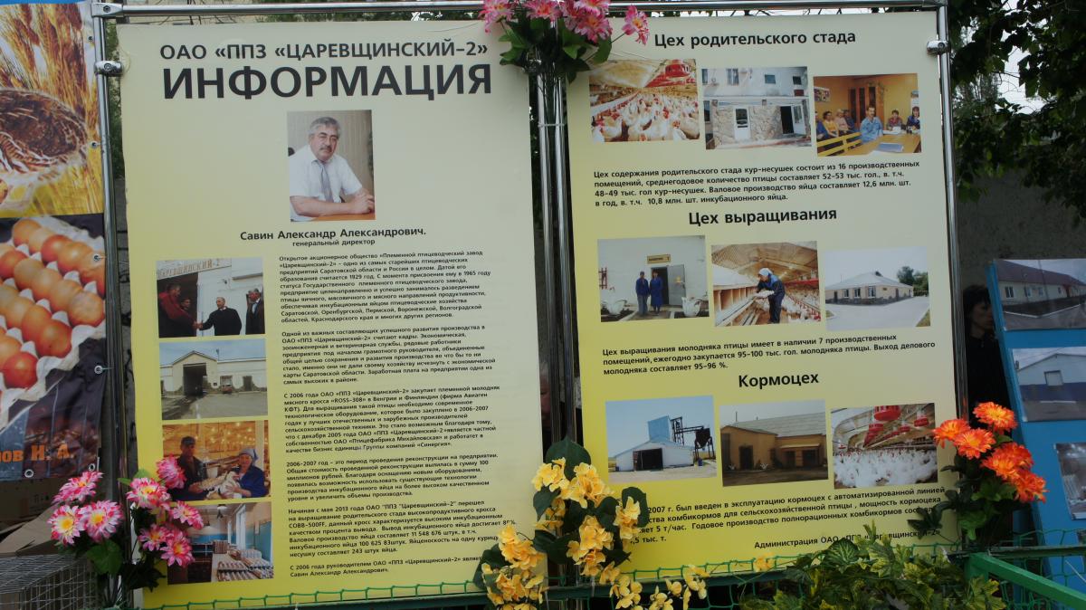 ТОРЖЕСТВЕННОЕ ОТКРЫТИЕ 158-ГО БЕГОВОГО СЕЗОНА НА ИППОДРОМЕ Фото 23 ТОРЖЕСТВЕННОЕ ОТКРЫТИЕ 158-ГО БЕГОВОГО СЕЗОНА НА ИППОДРОМЕ Фото 23