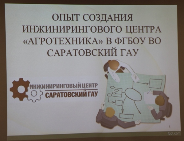 Итоги работы XXIX научно-технического семинара имени В.В. Михайлова Фото 2