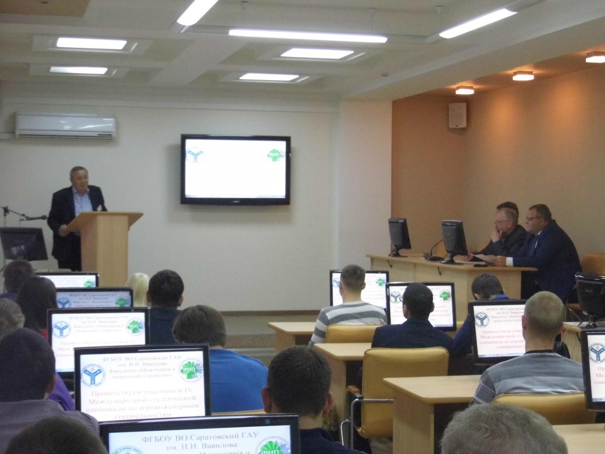 Международная студенческая олимпиада по направлению подготовки "АГРОИНЖЕНЕРИЯ" Фото 2 Международная студенческая олимпиада по направлению подготовки "АГРОИНЖЕНЕРИЯ" Фото 2