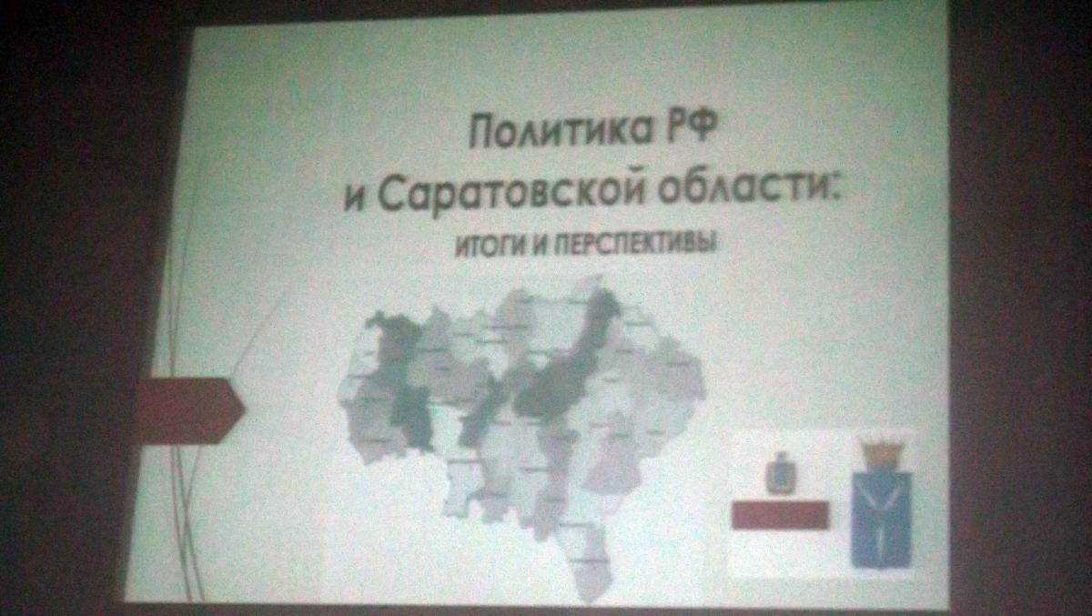 Выездные встречи с жителями районных городов области Фото 9