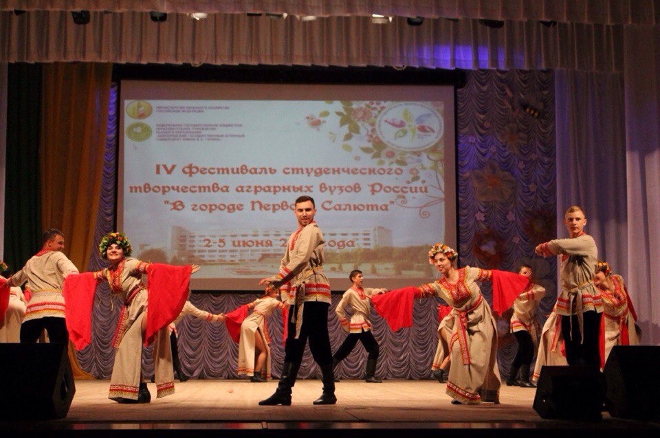 Студенты СГАУ заняли второе место на фестивале в Белгороде. Фото 3