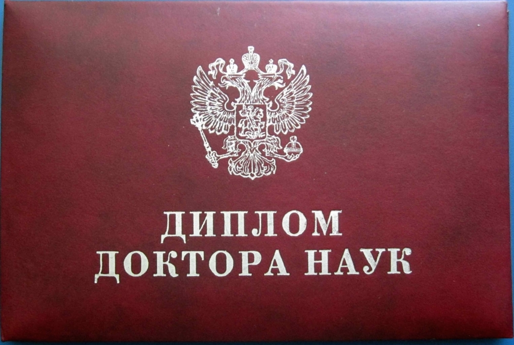 25 января 2018 г. Заседание диссертационного совета Д 006.110.01