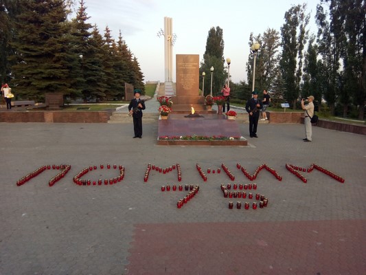 В Саратове прошла акция «Свеча памяти»