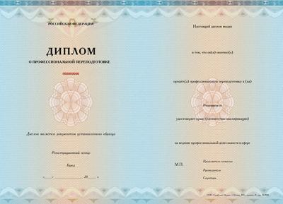 Выдаваемые документы