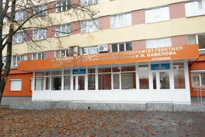 Общежитие № 7