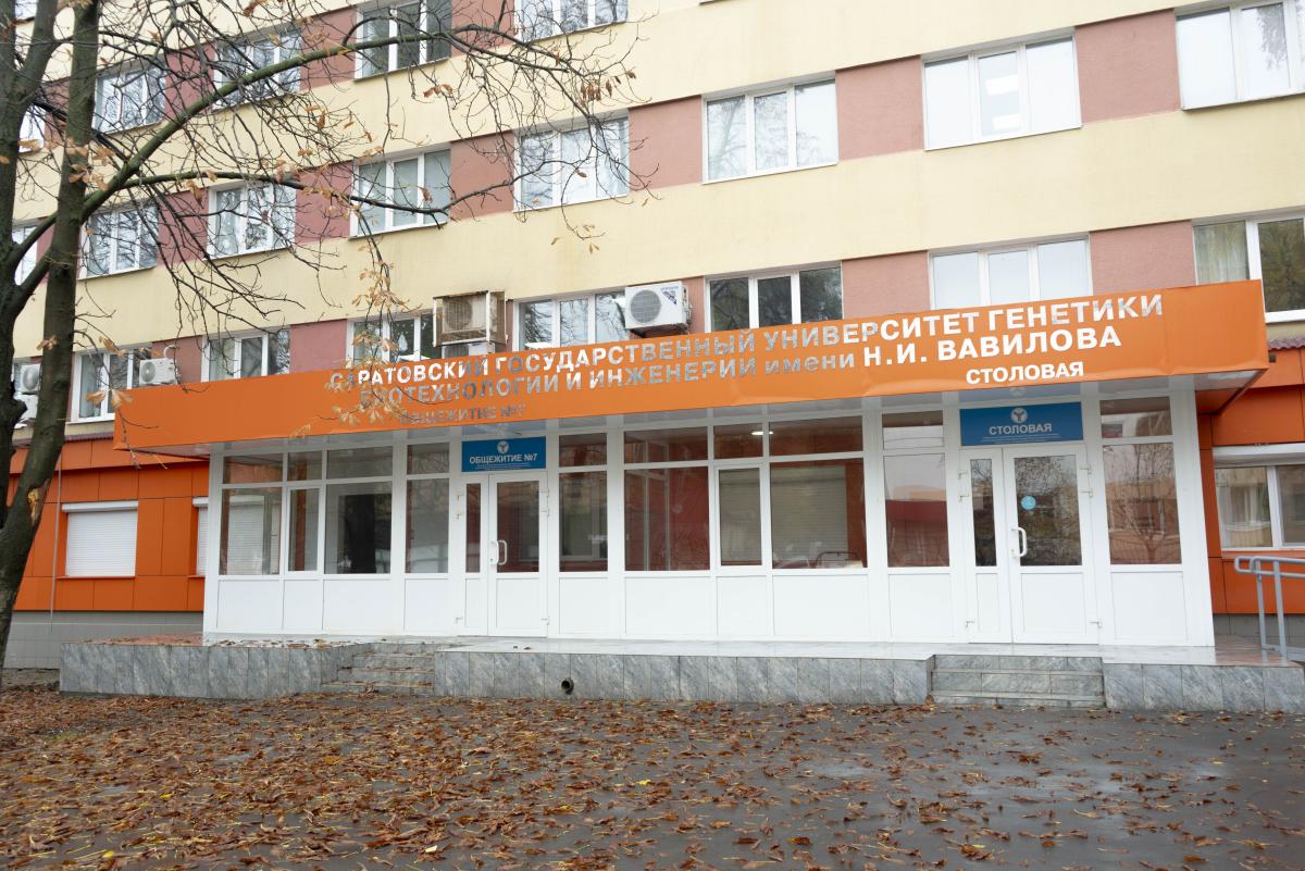 Общежитие № 7