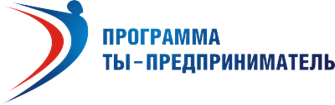 «Молодой предприниматель России – 2016»