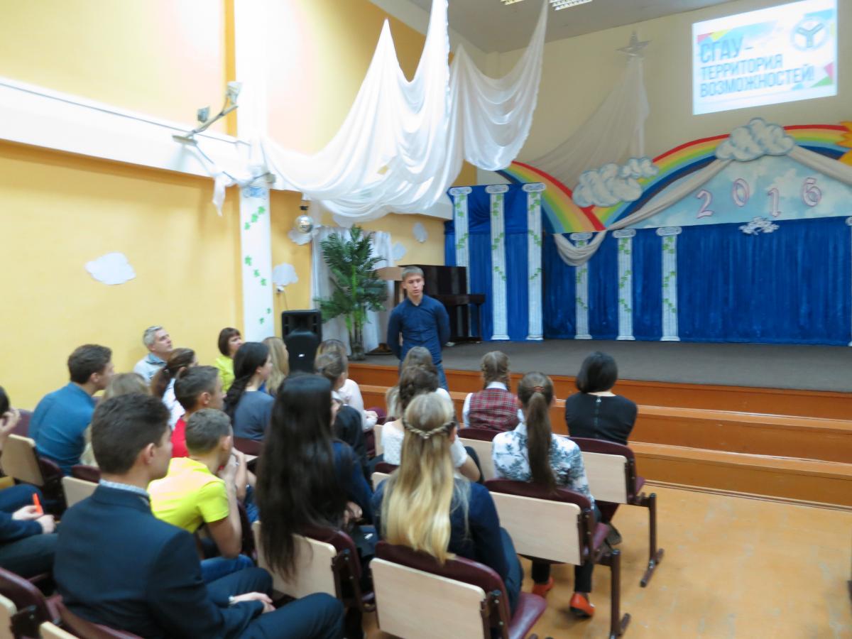 Посещение школы с. Ивантеевка с профориентационным мероприятием Фото 2