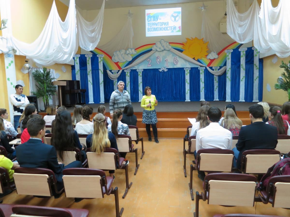 Посещение школы с. Ивантеевка с профориентационным мероприятием Фото 3