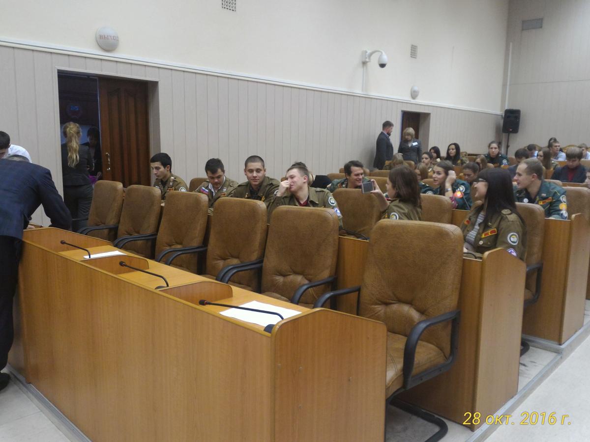 Всероссийский слет студенческих специализированных отрядов ВУЗов Фото 5