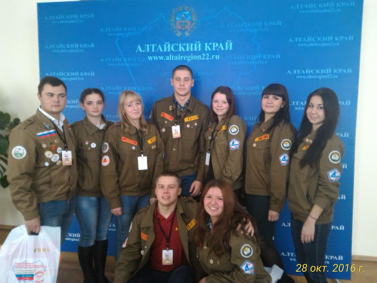 Всероссийский слет студенческих специализированных отрядов ВУЗов Фото 6