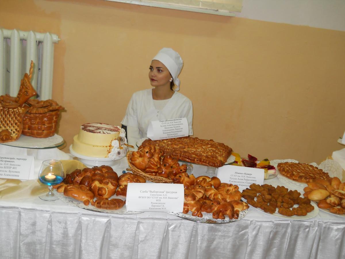 День технолога хлебопекарного, кондитерского  и макаронного производств Фото 2