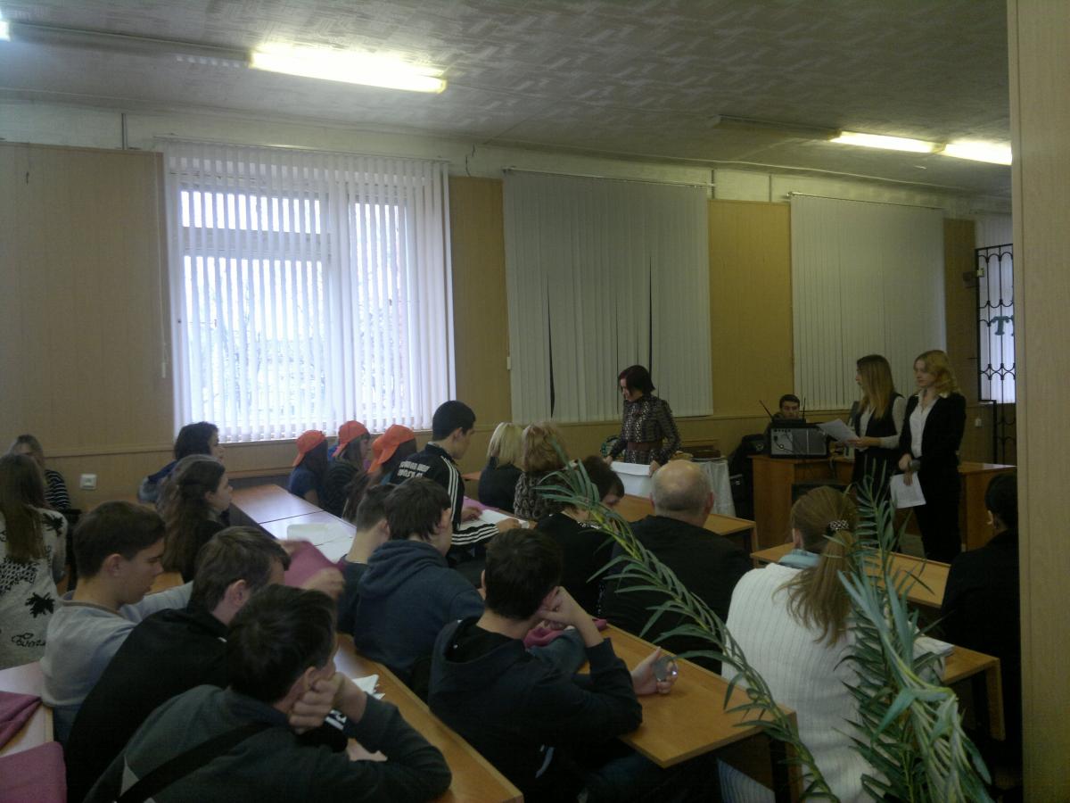 ПРОФОРИЕНТАЦИЯ Фото 2