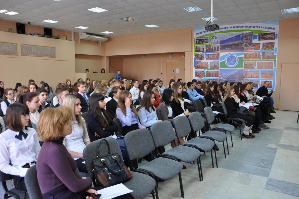 школа 25 балаково. маоу сош 28 балаково. учителя 25 школы балаково. учителя 25 школы балаково. школа 25 балаково.