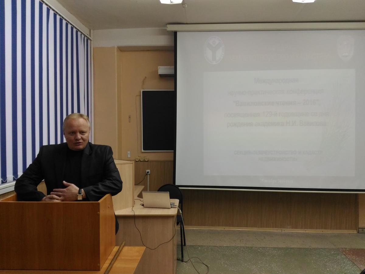 Заседание секции