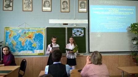 Муниципальный конкурс проектов «Хочу все знать!» Фото 7